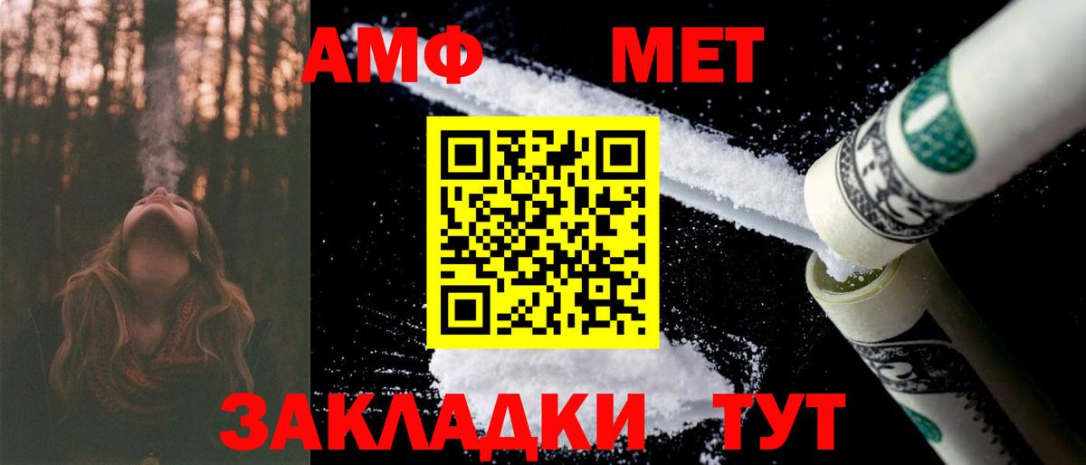 Всеволожск  АМФ 97%  Вход с VPN 