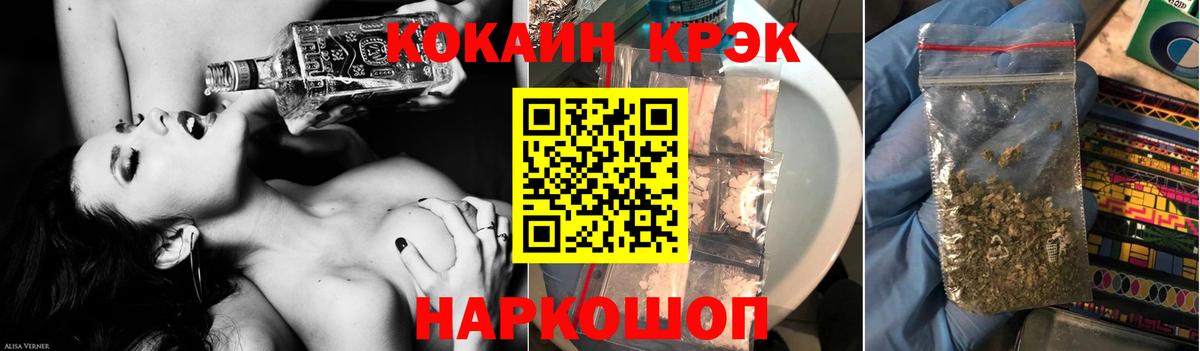 КОКАИН Fish Scale Всеволожск