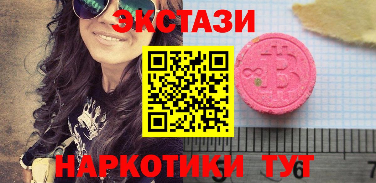 ЭКСТАЗИ ешки Всеволожск