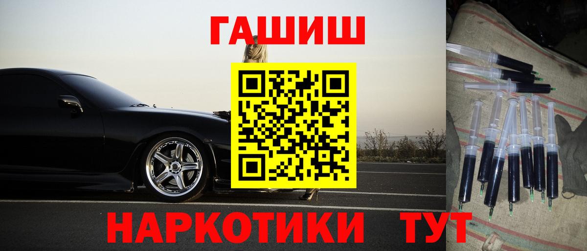 Гашиш убойный  Вход с VPN  Гашиш Ice-O-Lator  Всеволожск 