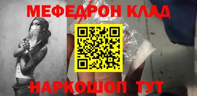 амф Кунгур