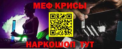 амф Кунгур