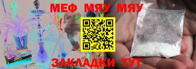 прущая мука Кулебаки