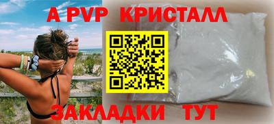 амф Кунгур