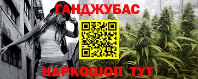 MESCALINE Кумертау