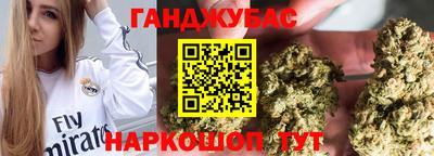 MESCALINE Кумертау