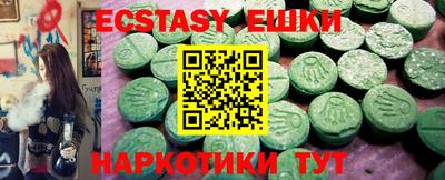 амф Кунгур