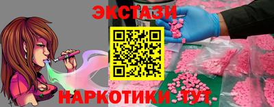 MESCALINE Кумертау