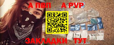 амф Кунгур