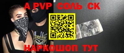 MESCALINE Кумертау