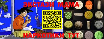 амф Кунгур