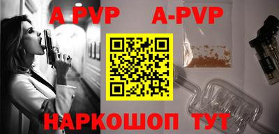 амф Кунгур