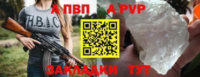 MESCALINE Кумертау