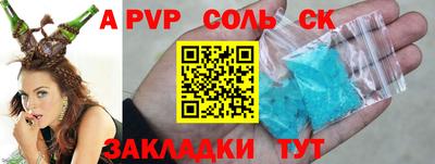 MESCALINE Кумертау