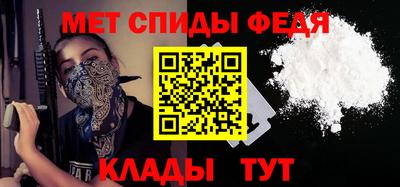 MESCALINE Кумертау