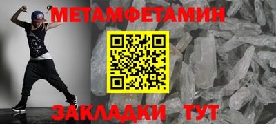 амф Кунгур