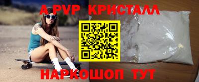 MESCALINE Кумертау