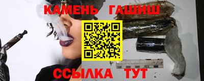 амф Кунгур