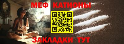 MESCALINE Кумертау