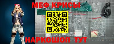 амф Кунгур