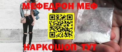 MESCALINE Кумертау