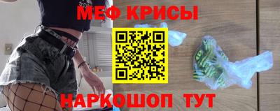 MESCALINE Кумертау