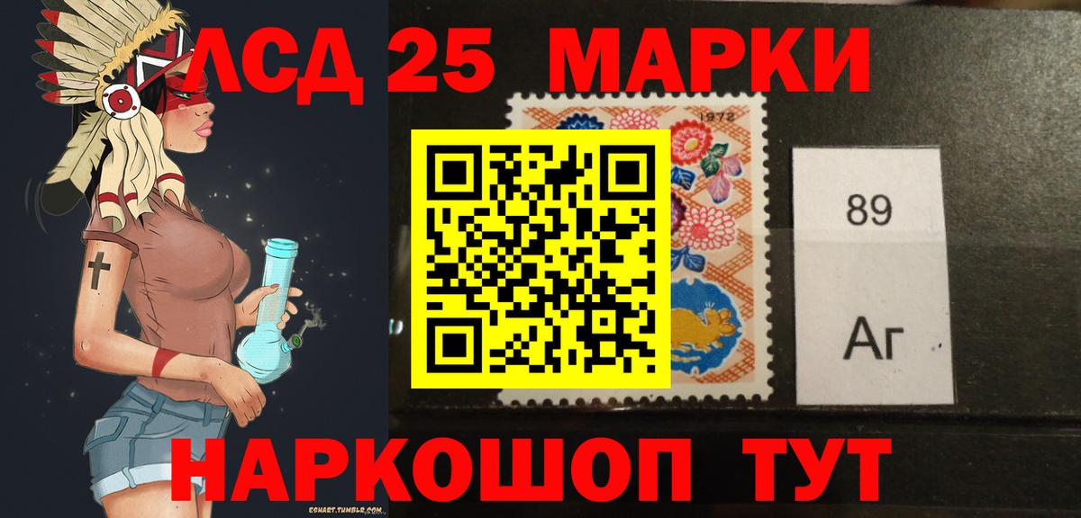 Всеволожск  ЛСД экстази кислота  LSD-25 экстази ecstasy  Вход с VPN 
