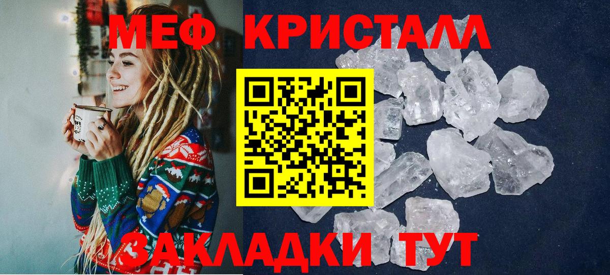 Меф  Всеволожск