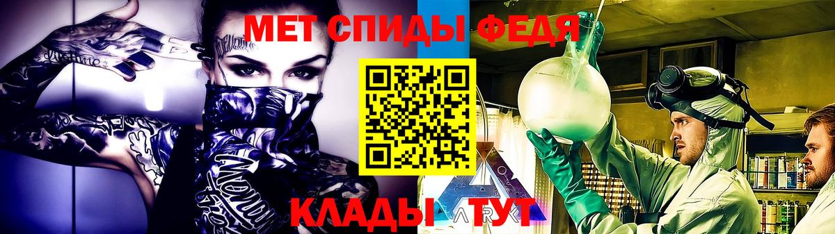 Метамфетамин мет Всеволожск