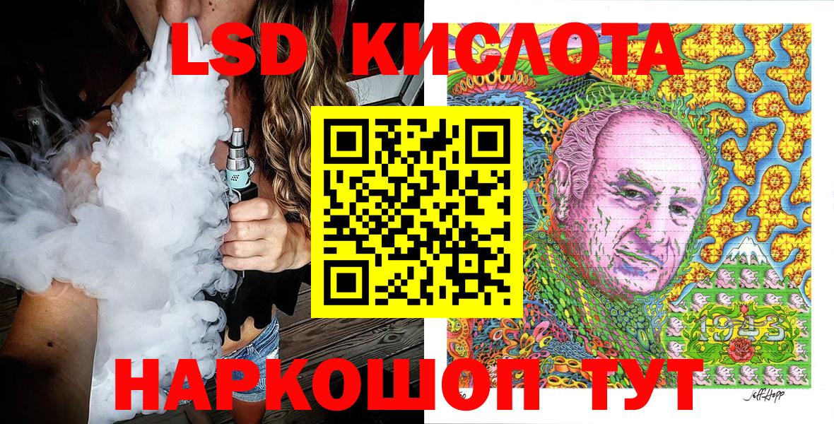 Всеволожск  Марки 25I-NBOMe  Вход с VPN  Наркотические марки 1500мкг  Наркотические марки 1500мкг 