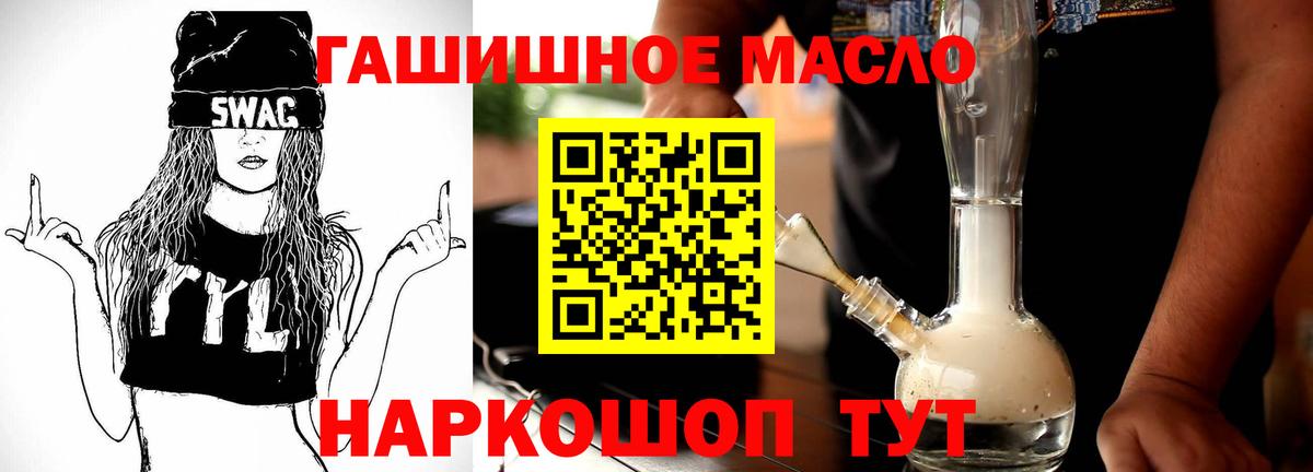 ТГК концентрат Всеволожск